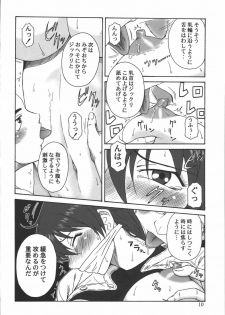 (C72) [Oretachi Misnon Ikka (Misnon the Great)] Momokan Biyori (Ookiku Furikabutte) - page 9