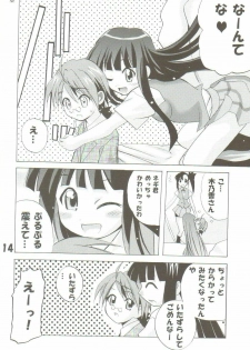 [TAM] Negi-Chu! Poni-Chu! 2 ( Mahou Sensei Negima ) - page 13