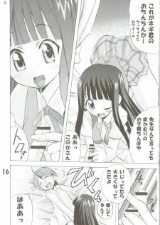 [TAM] Negi-Chu! Poni-Chu! 2 ( Mahou Sensei Negima ) - page 15