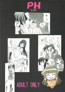 [TAM] Negi-Chu! Poni-Chu! 2 ( Mahou Sensei Negima ) - page 26