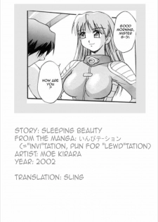 Sleeping Beauty [ENG] - page 17