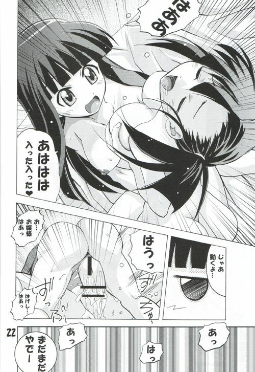 [TAM] Negi-Chu! Poni-Chu! ( Mahou Sensei Negima ) page 21 full