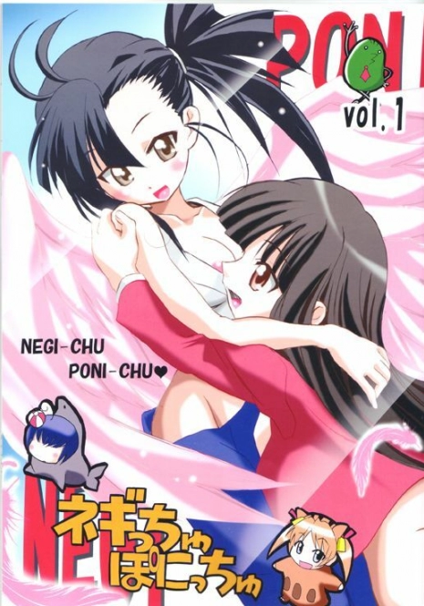 [TAM] Negi-Chu! Poni-Chu! ( Mahou Sensei Negima )