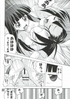 [TAM] Negi-Chu! Poni-Chu! ( Mahou Sensei Negima ) - page 21