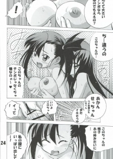 [TAM] Negi-Chu! Poni-Chu! ( Mahou Sensei Negima ) - page 23