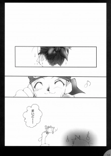 (C65) [Hamustar (Hayami Osamu, Tantan)] Hamu-juu -Ni- (Naruto) - page 11