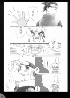 (C65) [Hamustar (Hayami Osamu, Tantan)] Hamu-juu -Ni- (Naruto) - page 4