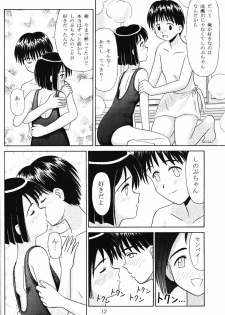 (CR28) [Chimu An (Chimu)] Shinobu Splash (Love Hina) - page 11