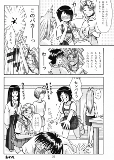 (CR28) [Chimu An (Chimu)] Shinobu Splash (Love Hina) - page 25