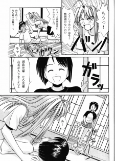 (CR28) [Chimu An (Chimu)] Shinobu Splash (Love Hina) - page 4