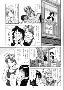 (CR28) [Chimu An (Chimu)] Shinobu Splash (Love Hina) - page 6