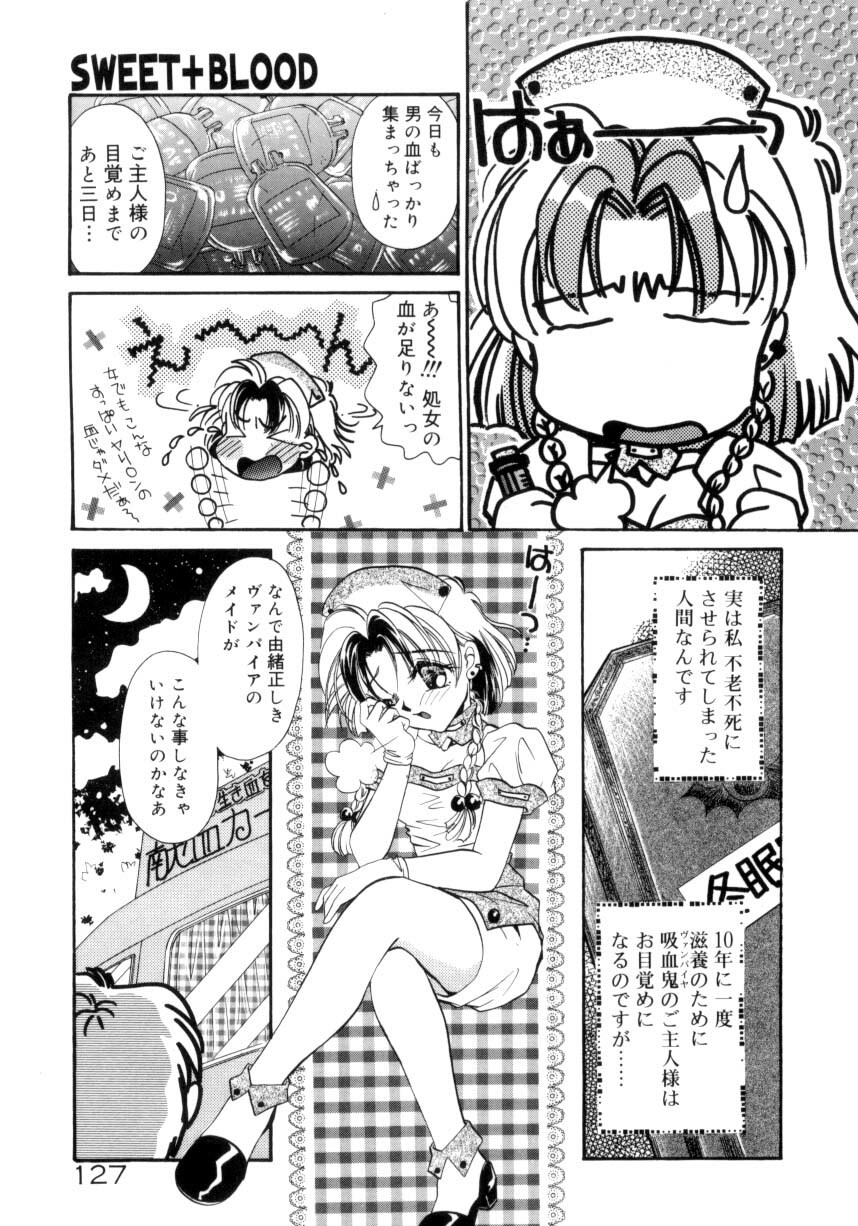 [Tanimura Marika] Sweet milky crownS page 124 full