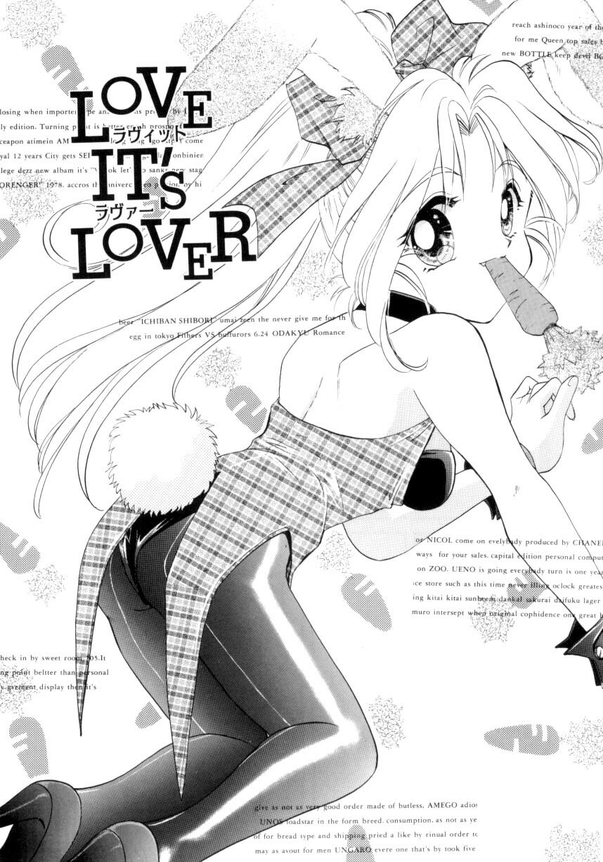 [Tanimura Marika] Sweet milky crownS page 138 full