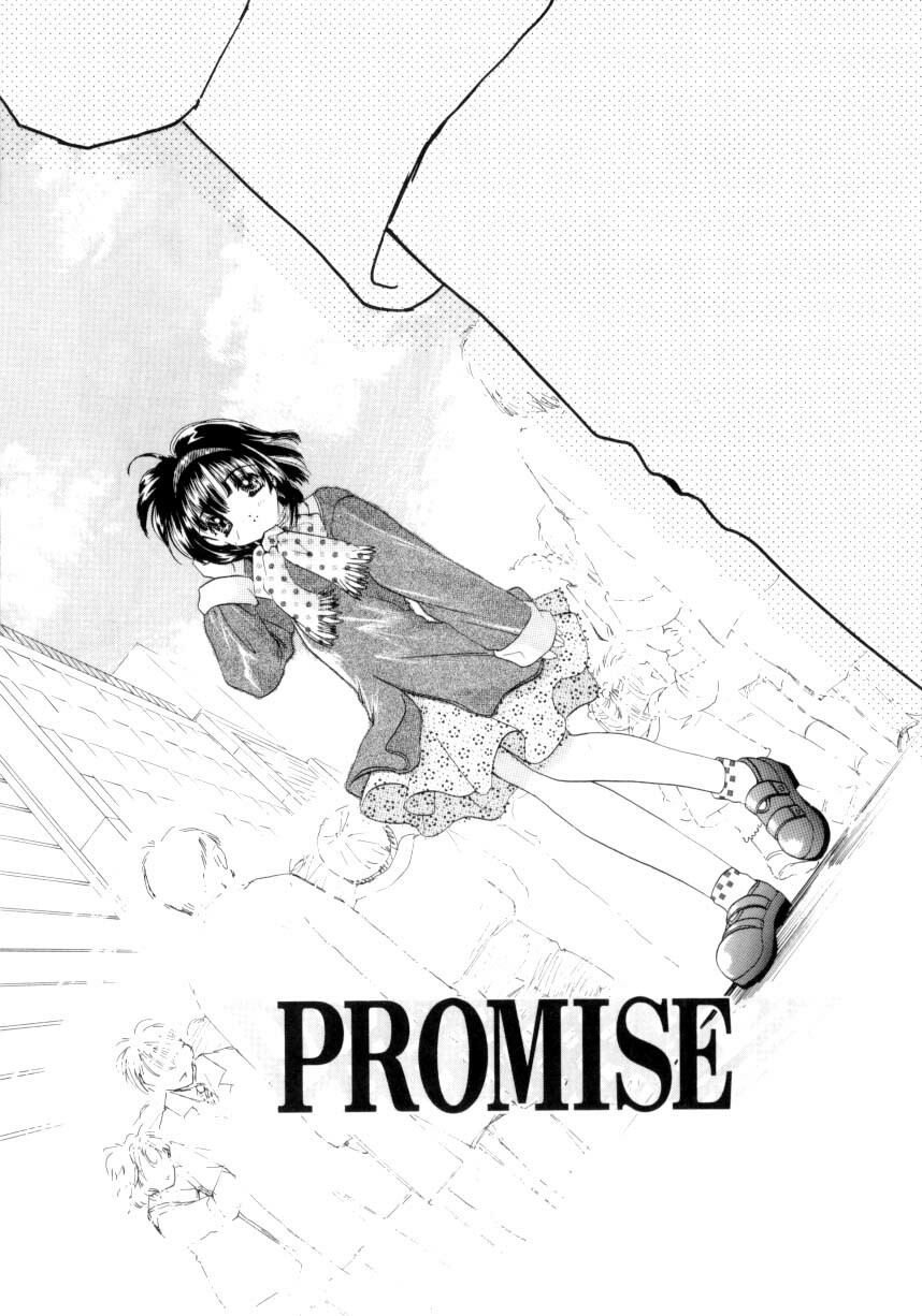 [Tanimura Marika] Sweet milky crownS page 90 full