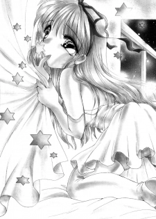 [Tanimura Marika] Sweet milky crownS - page 24