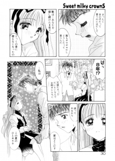 [Tanimura Marika] Sweet milky crownS - page 27