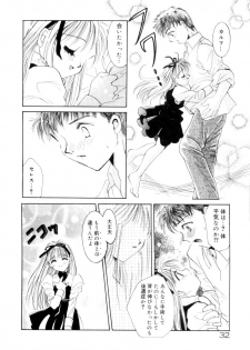 [Tanimura Marika] Sweet milky crownS - page 29