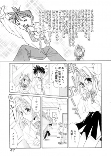 [Tanimura Marika] Sweet milky crownS - page 44