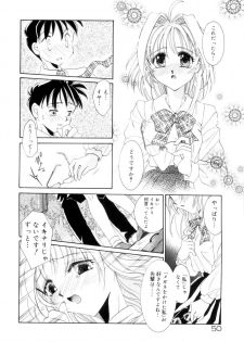 [Tanimura Marika] Sweet milky crownS - page 47