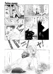 [Tanimura Marika] Sweet milky crownS - page 48