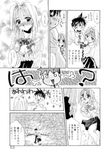 [Tanimura Marika] Sweet milky crownS - page 50