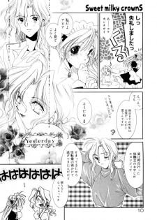 [Tanimura Marika] Sweet milky crownS - page 7