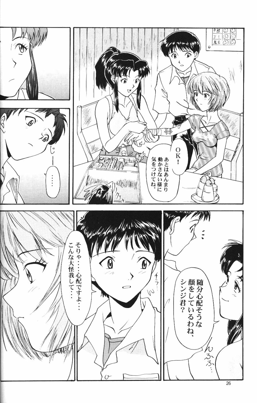 (C50) [Chimatsuriya Honpo (Various)] Crystal Soul (Neon Genesis Evangelion) page 23 full