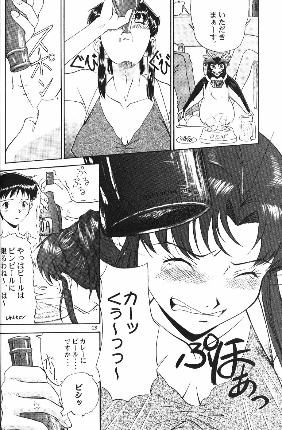 (C50) [Chimatsuriya Honpo (Various)] Crystal Soul (Neon Genesis Evangelion) page 25 full