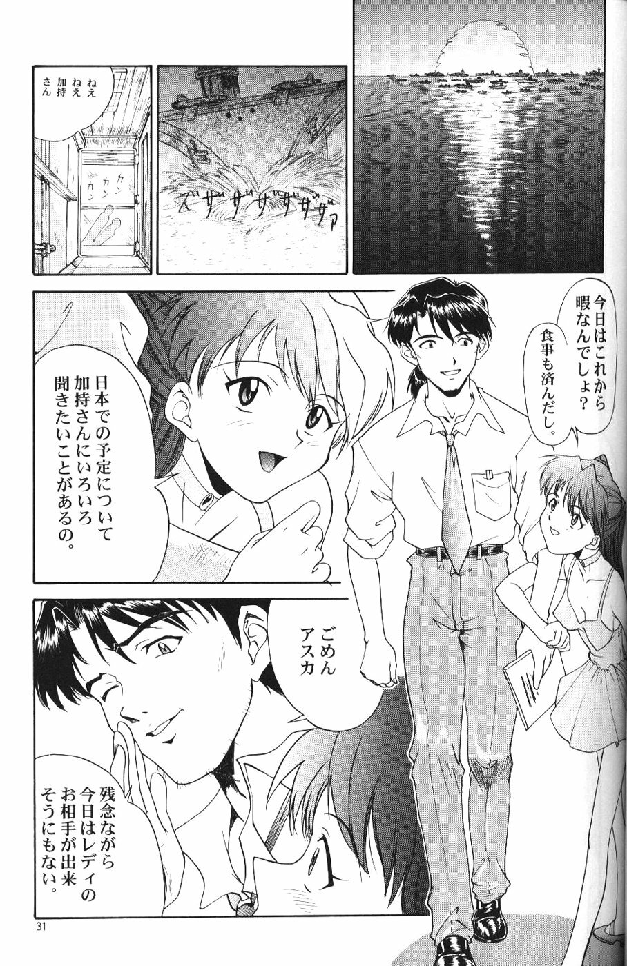 (C50) [Chimatsuriya Honpo (Various)] Crystal Soul (Neon Genesis Evangelion) page 28 full