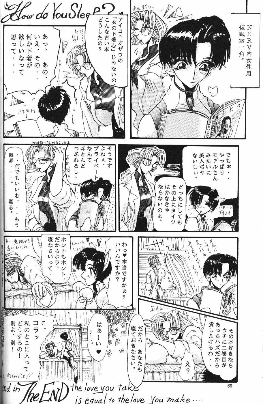 (C50) [Chimatsuriya Honpo (Various)] Crystal Soul (Neon Genesis Evangelion) page 63 full