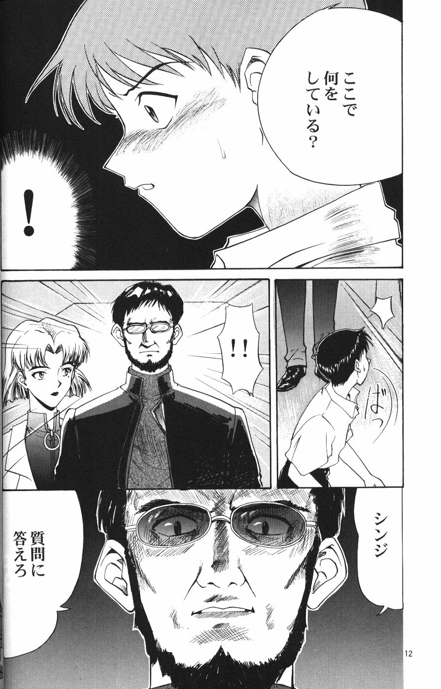 (C50) [Chimatsuriya Honpo (Various)] Crystal Soul (Neon Genesis Evangelion) page 9 full