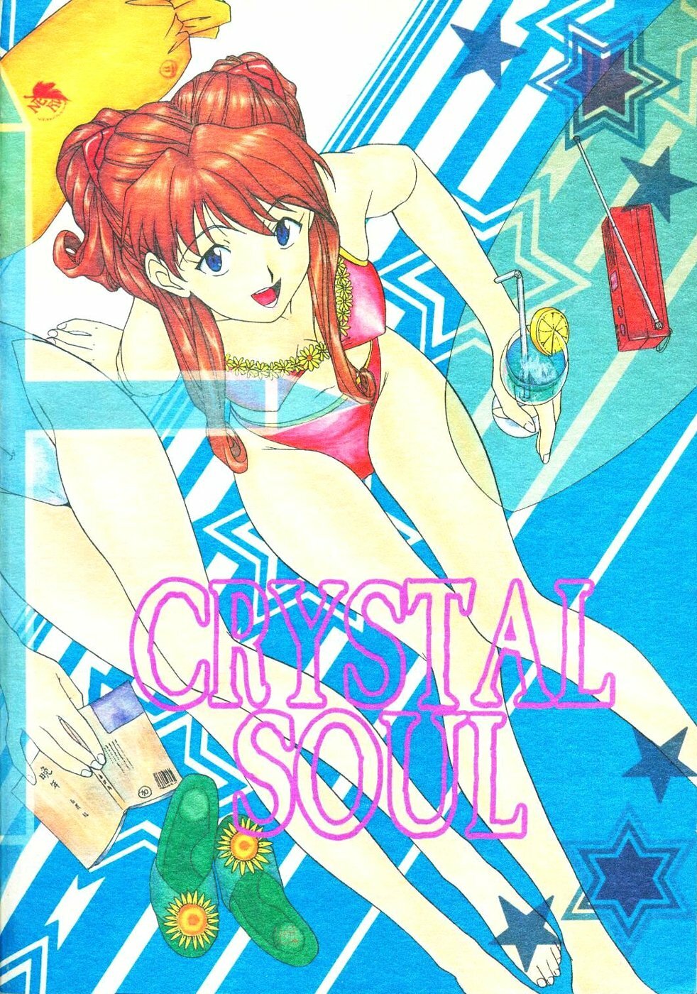 (C50) [Chimatsuriya Honpo (Various)] Crystal Soul (Neon Genesis Evangelion) page 95 full