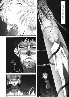 (C50) [Chimatsuriya Honpo (Various)] Crystal Soul (Neon Genesis Evangelion) - page 16