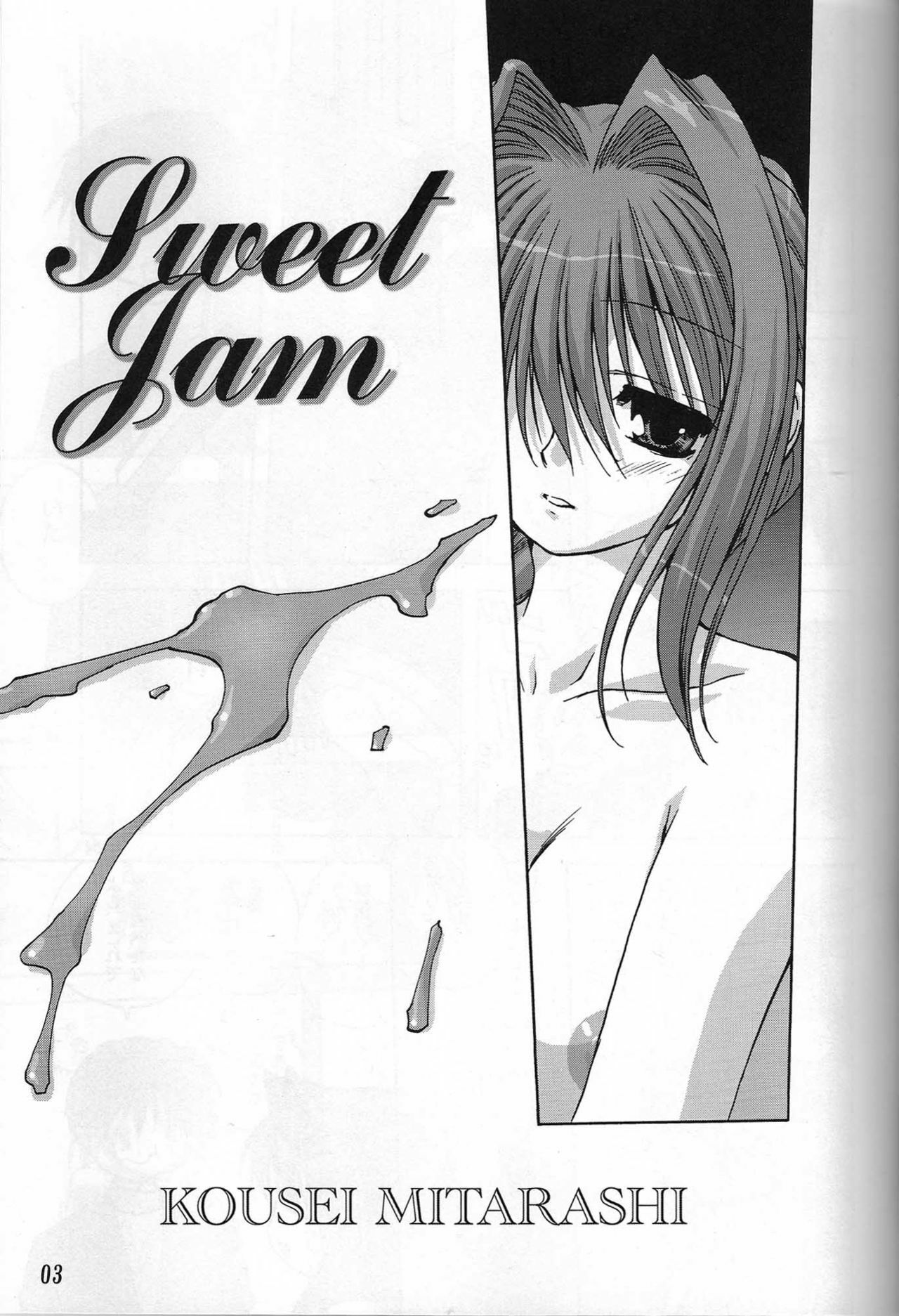 (C72) [Mitarashi Club (Mitarashi Kousei)] Sweet Jam -Kanzenban- (Kanon) [Chinese] page 2 full