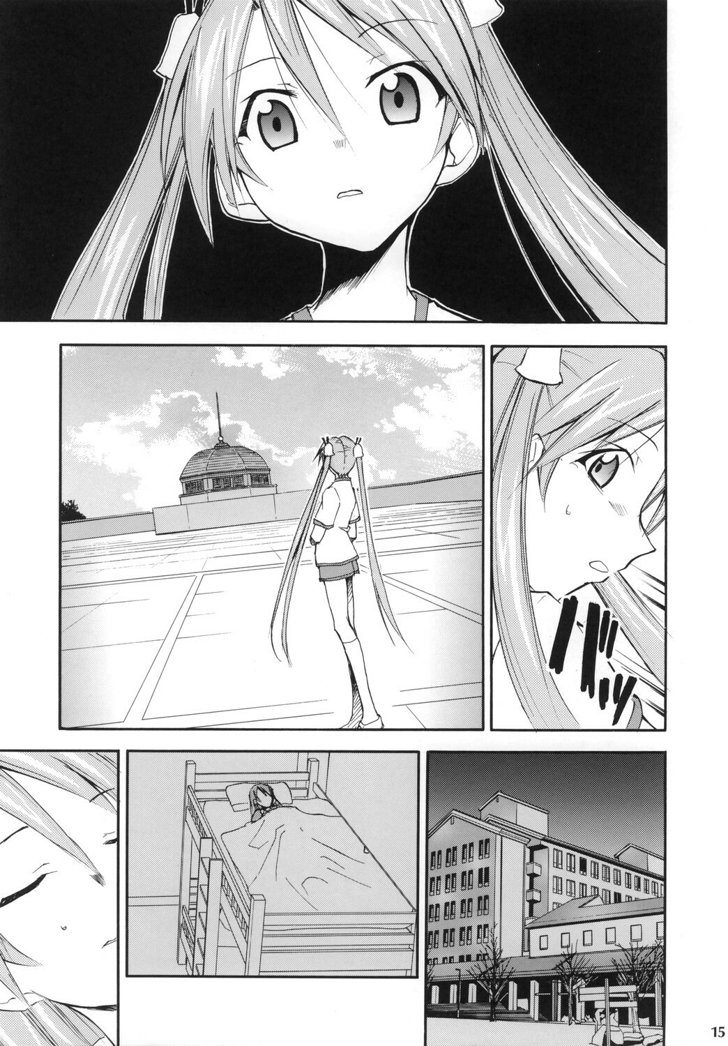 (Comic Castle 2006) [Studio Kimigabuchi (Kimimaru)] Negimaru! 4 (Mahou Sensei Negima!) page 14 full