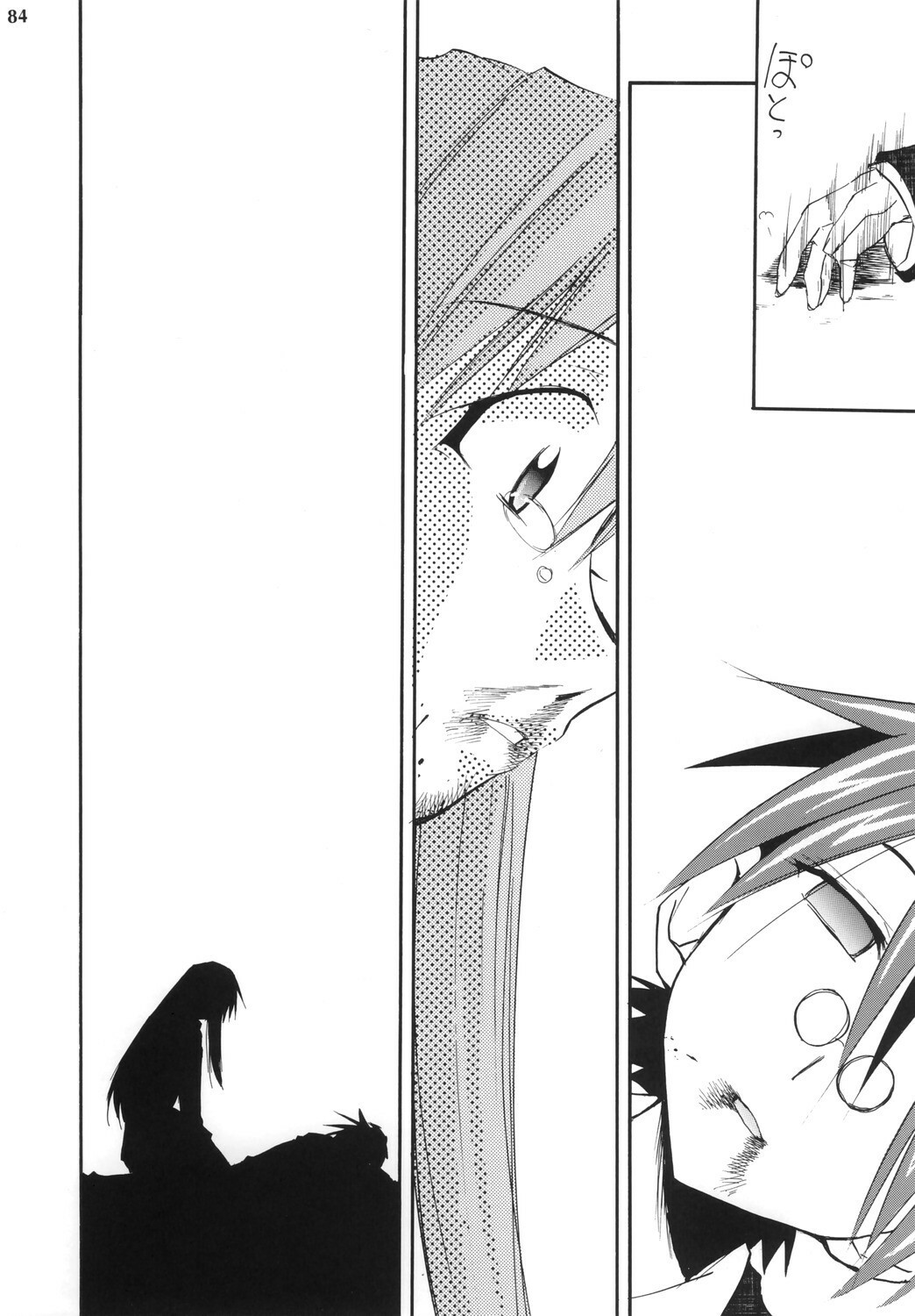 (Comic Castle 2006) [Studio Kimigabuchi (Kimimaru)] Negimaru! 4 (Mahou Sensei Negima!) page 79 full