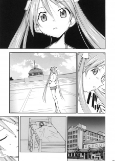 (Comic Castle 2006) [Studio Kimigabuchi (Kimimaru)] Negimaru! 4 (Mahou Sensei Negima!) - page 14