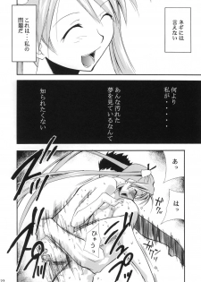 (Comic Castle 2006) [Studio Kimigabuchi (Kimimaru)] Negimaru! 4 (Mahou Sensei Negima!) - page 21