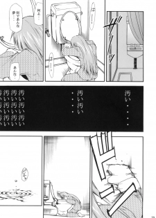(Comic Castle 2006) [Studio Kimigabuchi (Kimimaru)] Negimaru! 4 (Mahou Sensei Negima!) - page 24