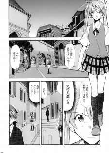 (Comic Castle 2006) [Studio Kimigabuchi (Kimimaru)] Negimaru! 4 (Mahou Sensei Negima!) - page 27