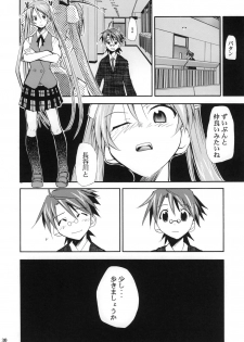 (Comic Castle 2006) [Studio Kimigabuchi (Kimimaru)] Negimaru! 4 (Mahou Sensei Negima!) - page 29