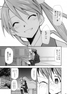 (Comic Castle 2006) [Studio Kimigabuchi (Kimimaru)] Negimaru! 4 (Mahou Sensei Negima!) - page 34