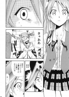 (Comic Castle 2006) [Studio Kimigabuchi (Kimimaru)] Negimaru! 4 (Mahou Sensei Negima!) - page 37