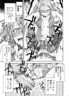 (Comic Castle 2006) [Studio Kimigabuchi (Kimimaru)] Negimaru! 4 (Mahou Sensei Negima!) - page 44