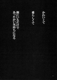 (Comic Castle 2006) [Studio Kimigabuchi (Kimimaru)] Negimaru! 4 (Mahou Sensei Negima!) - page 4