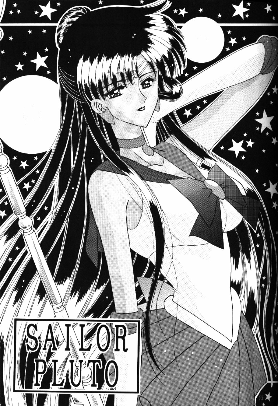 (C55) [Bousou!! Fuhatsudan (Takai Biki)] Meiou Setsuna (Bishoujo Senshi Sailor Moon) page 4 full