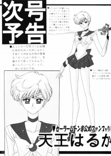 (C55) [Bousou!! Fuhatsudan (Takai Biki)] Meiou Setsuna (Bishoujo Senshi Sailor Moon) - page 28