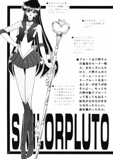 (C55) [Bousou!! Fuhatsudan (Takai Biki)] Meiou Setsuna (Bishoujo Senshi Sailor Moon) - page 8