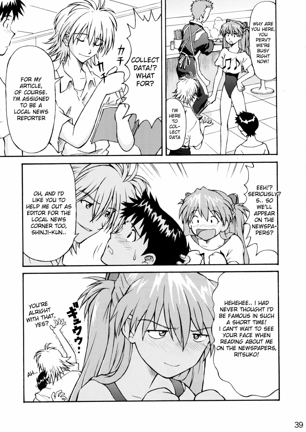 (C72) [TENGU NO TSUZURA (Kuro Tengu)] Asuka Trial 2 (Neon Genesis Evangelion) [English] [desudesu] page 38 full