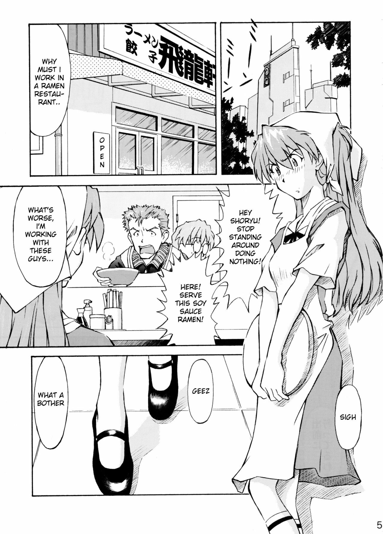 (C72) [TENGU NO TSUZURA (Kuro Tengu)] Asuka Trial 2 (Neon Genesis Evangelion) [English] [desudesu] page 4 full